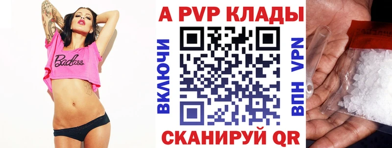 mega tor  Рассказово  Alpha-PVP кристаллы  продажа наркотиков 
