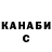 КЕТАМИН VHQ Lunyy Bs