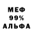 Amphetamine VHQ Petr Semykon