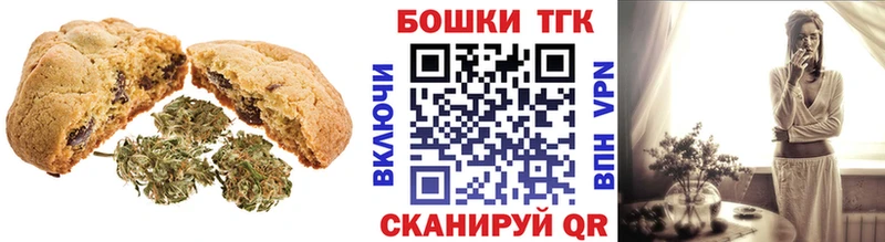 Еда ТГК конопля  hydra   Рассказово  купить наркоту 