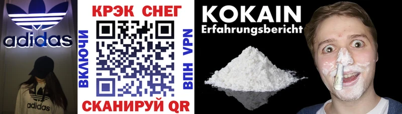 MEGA вход  мориарти как зайти  Cocaine Fish Scale  Рассказово 