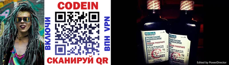 Кодеин напиток Lean (лин)  hydra ссылки  Рассказово  даркнет сайт 