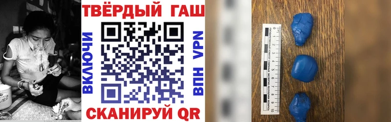 Гашиш ice o lator  даркнет сайт  Рассказово 