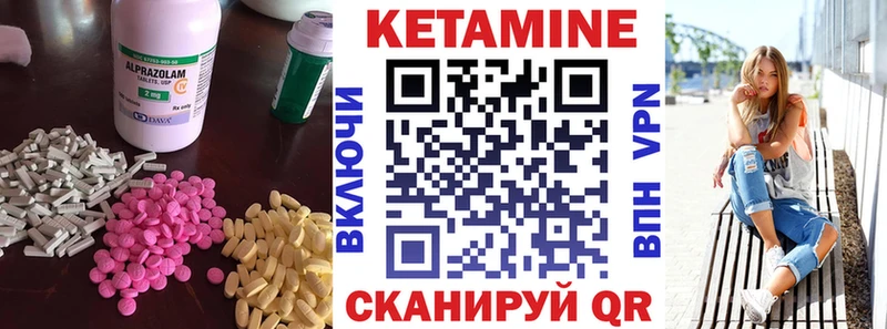 Кетамин ketamine  Рассказово 