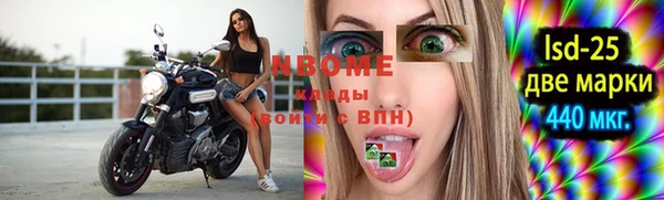 кокаин премиум Балахна