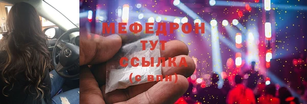 кокаин премиум Балахна