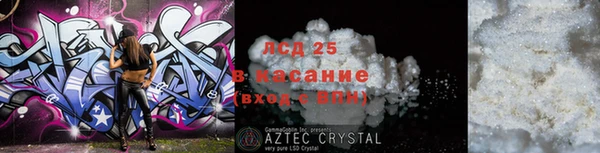 мяу мяу кристалл Баксан