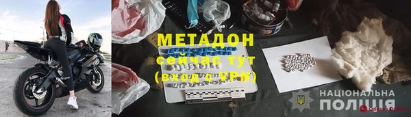 мяу мяу кристалл Баксан