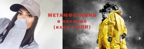 мяу мяу кристалл Баксан