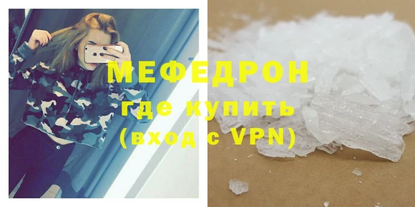 мяу мяу кристалл Баксан