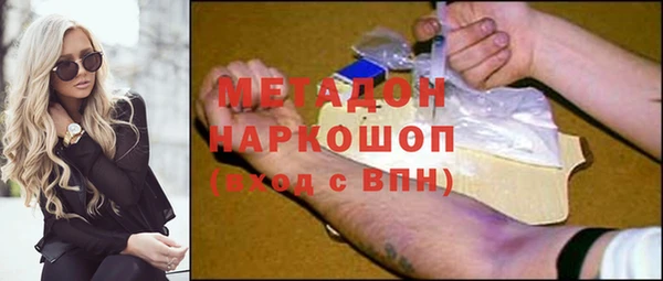 кокаин премиум Балахна