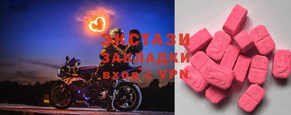 кокаин премиум Балахна