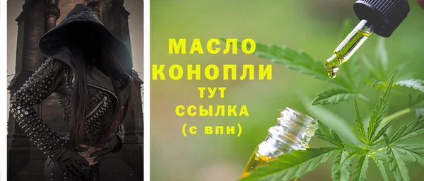 мяу мяу кристалл Баксан