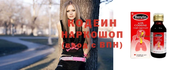 кокаин премиум Балахна