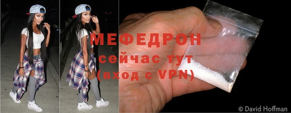 мяу мяу кристалл Баксан