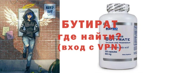 винт Балабаново
