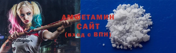 мяу мяу кристалл Баксан