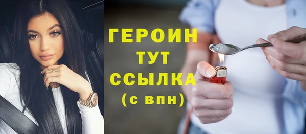 кокаин премиум Балахна