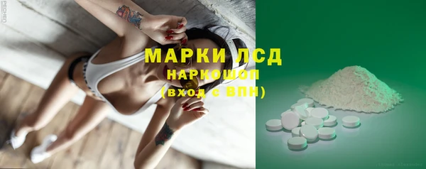 кокаин премиум Балахна