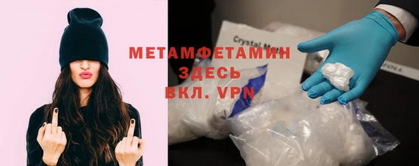 кокаин премиум Балахна