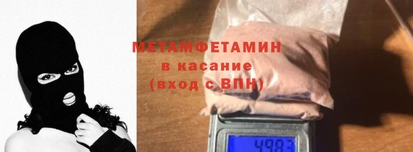 мяу мяу кристалл Баксан