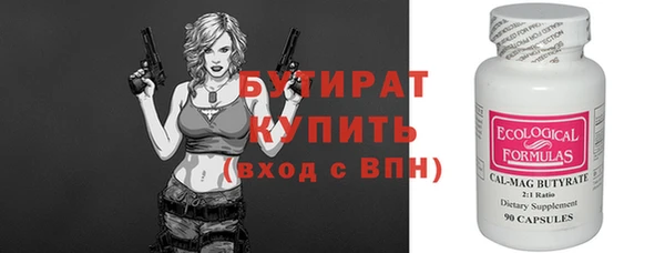 кокаин премиум Балахна