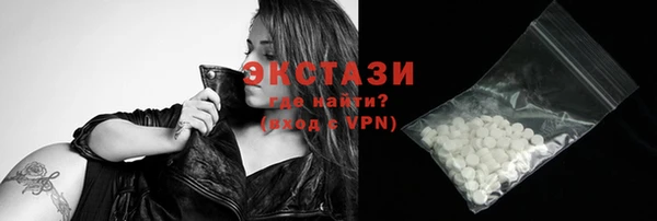 мяу мяу кристалл Баксан