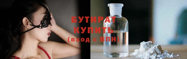 кокаин премиум Балахна