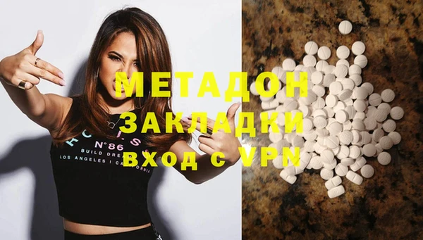мяу мяу кристалл Баксан