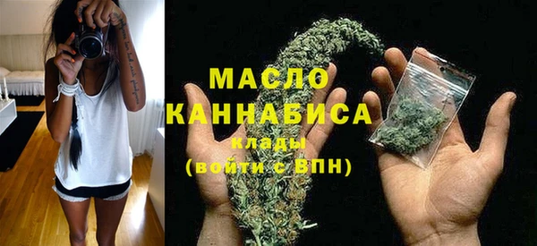 кокаин премиум Балахна