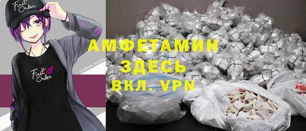 мяу мяу кристалл Баксан