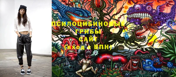 кокаин премиум Балахна
