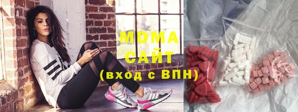 кокаин премиум Балахна