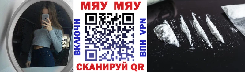 kraken вход  Рассказово  Мефедрон mephedrone  купить  