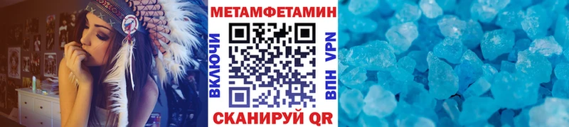 купить наркоту  Рассказово  ОМГ ОМГ ТОР  Первитин витя 