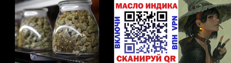 omg как войти  Рассказово  Дистиллят ТГК концентрат 